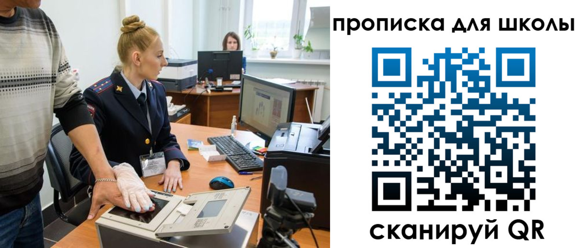 купить прописку в Вичуге