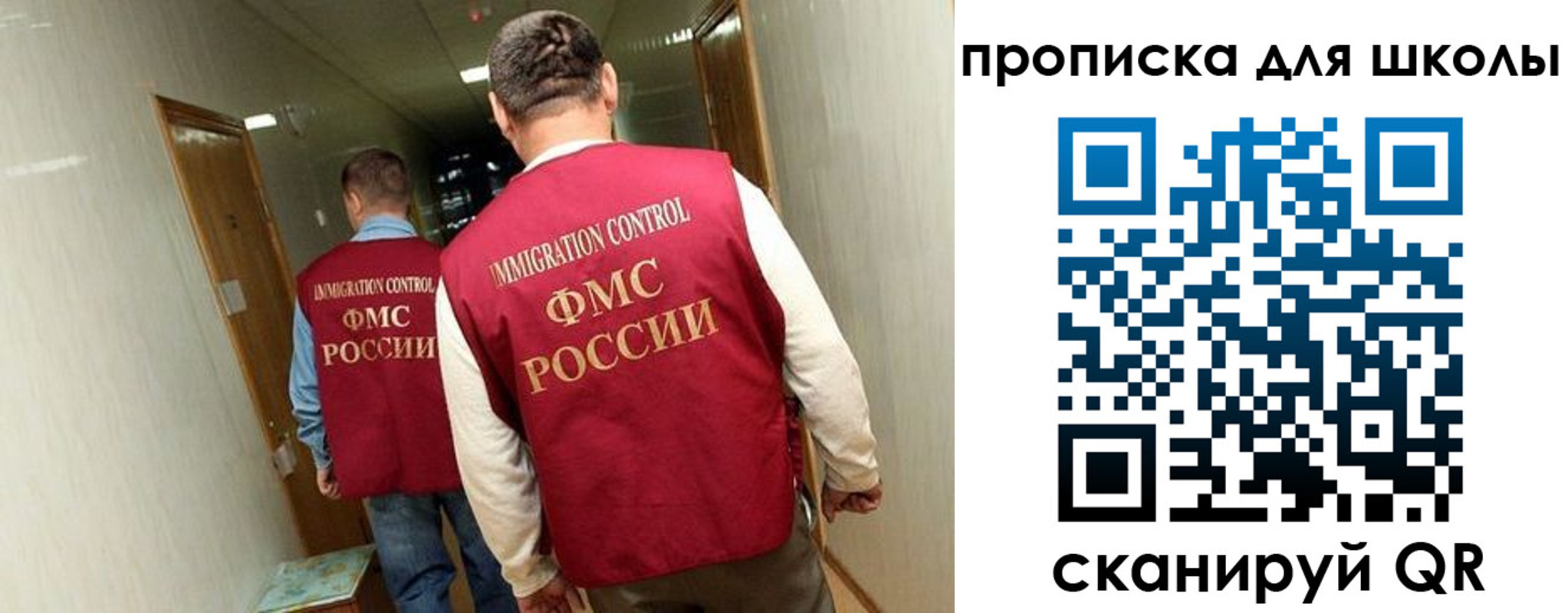 пропишу в квартире в Вичуге