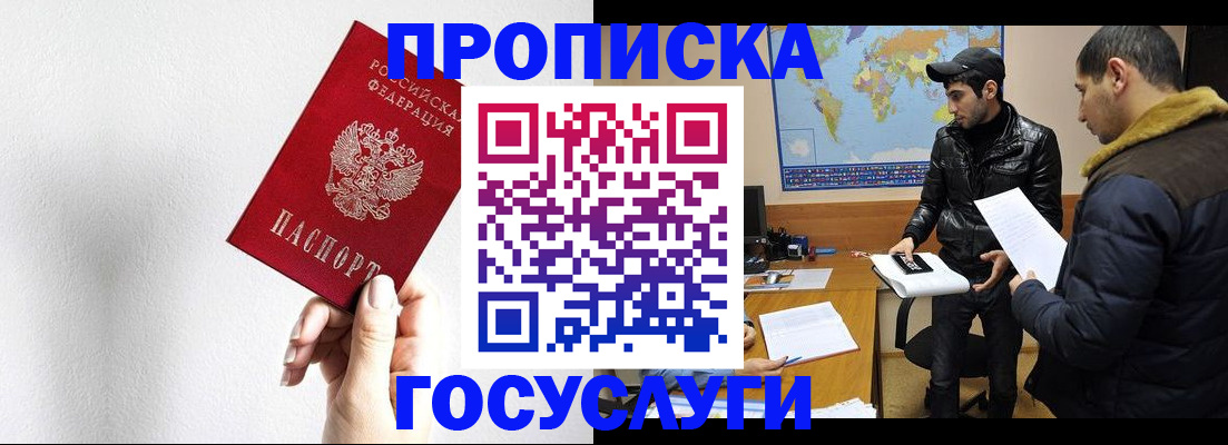 регистрация для дет. сада в Вичуге
