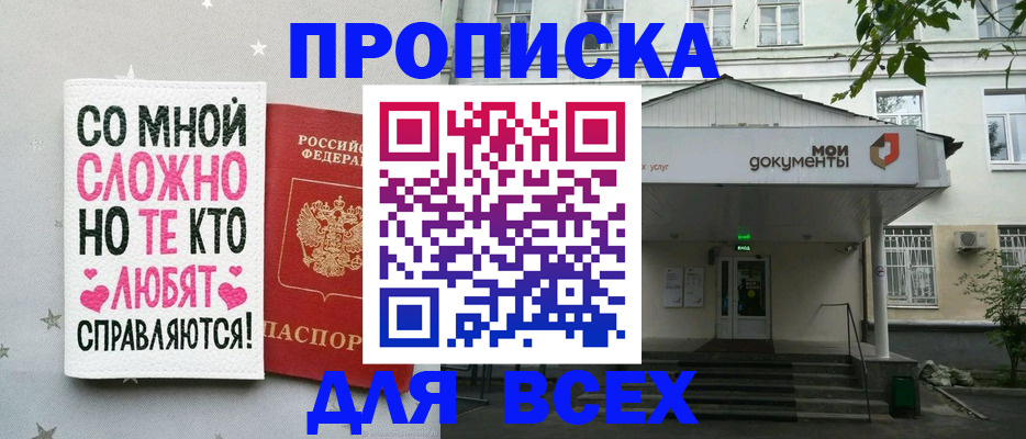 миграционный учет в Вичуге