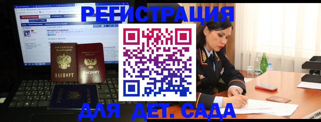 прописка для кредита в Вичуге